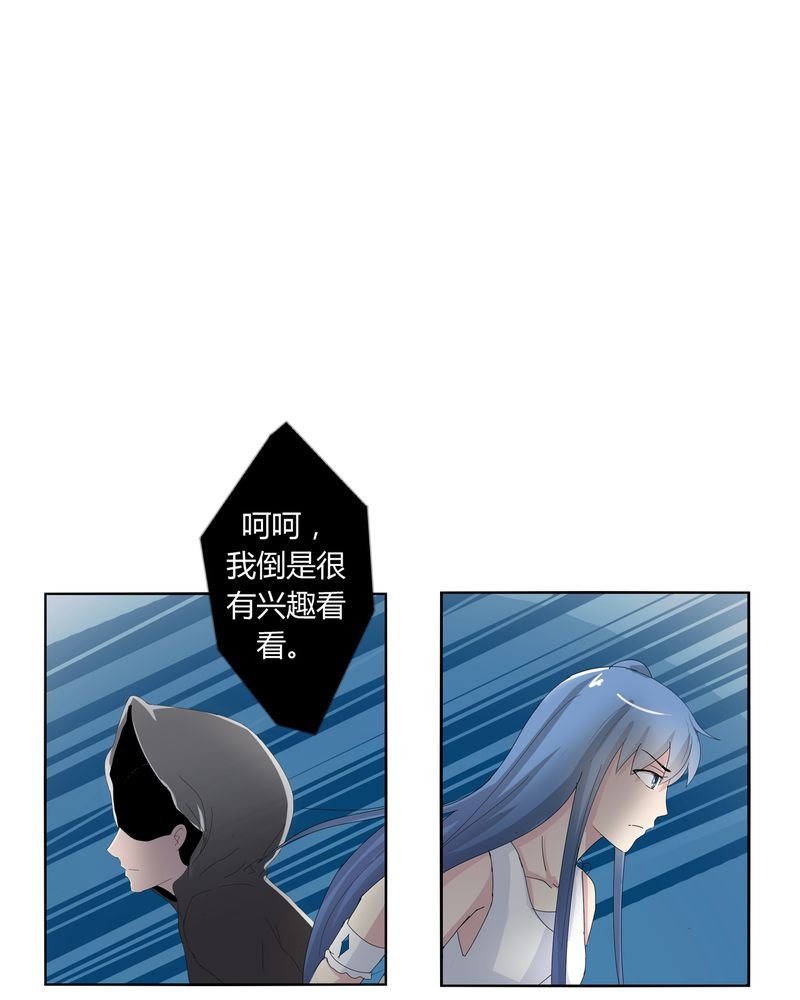 第23章：脉势探源