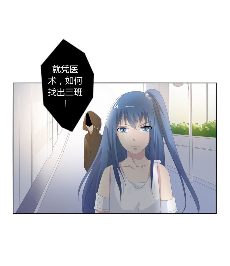 第23章：脉势探源