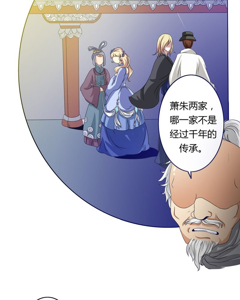 第24章：一梦幻好