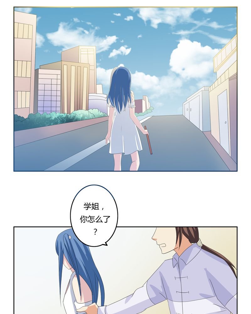 第24章：一梦幻好