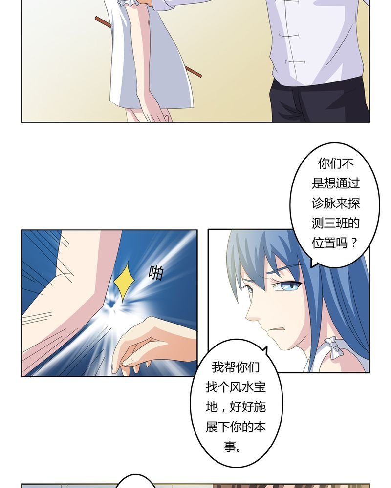 第24章：一梦幻好