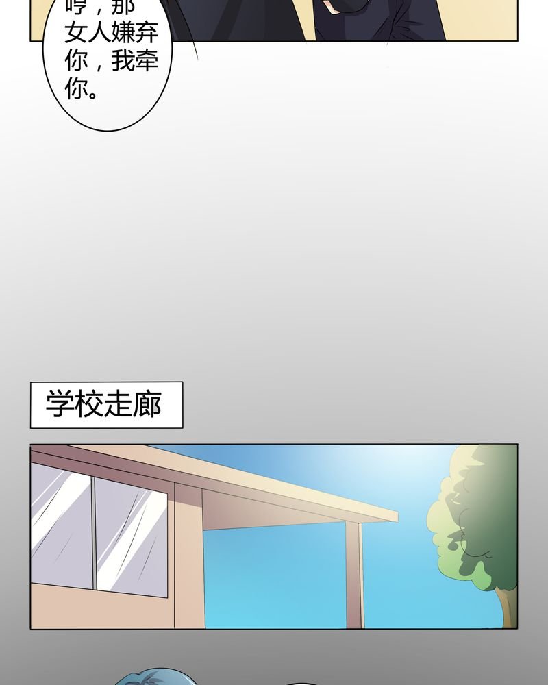 第24章：一梦幻好