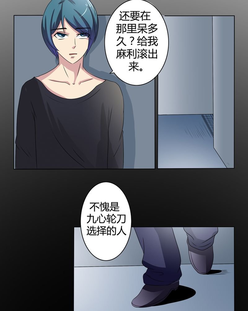第24章：一梦幻好