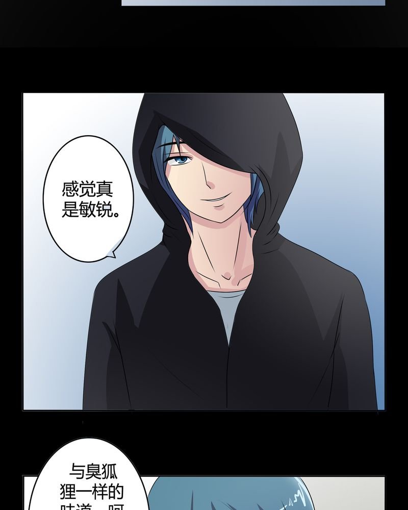 第24章：一梦幻好