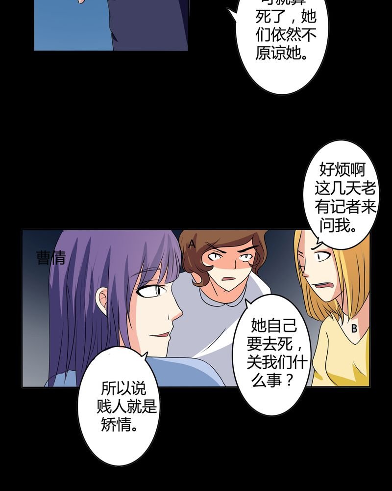 第24章：一梦幻好