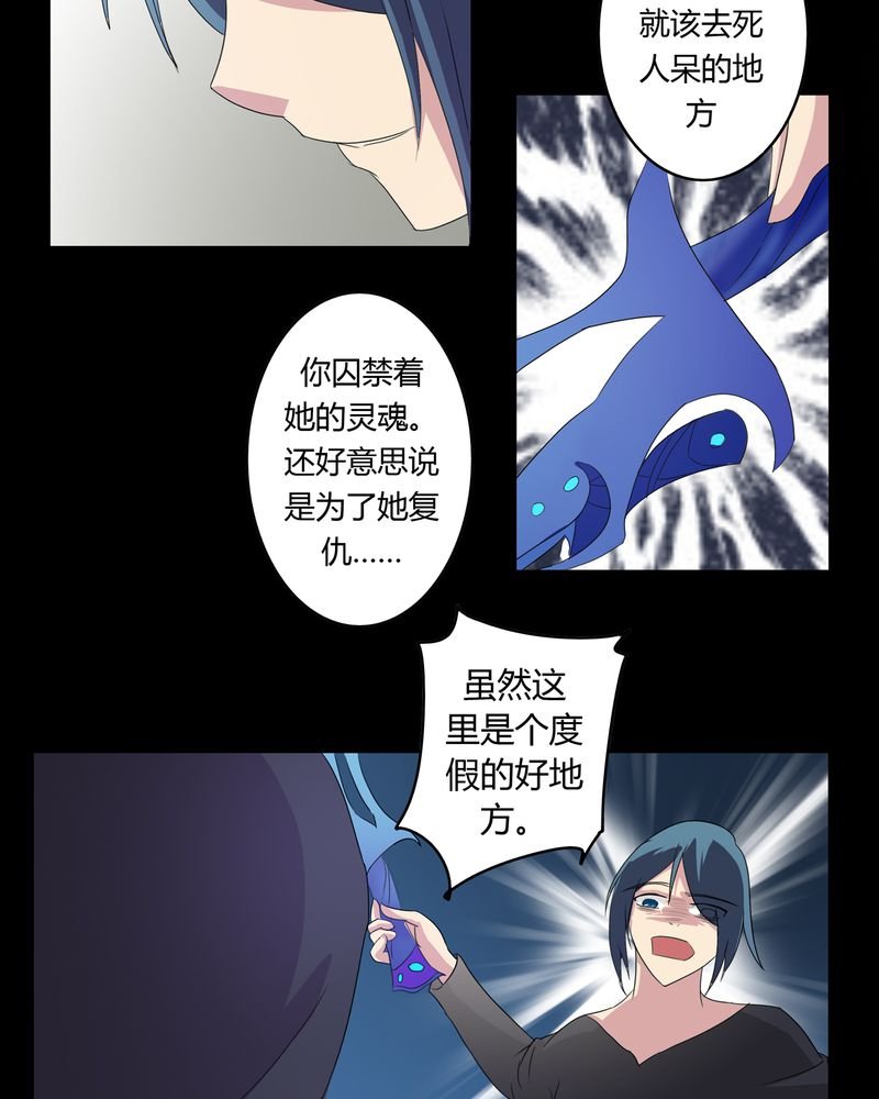 第24章：一梦幻好