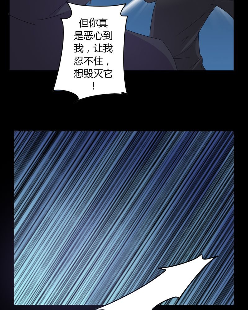 第24章：一梦幻好