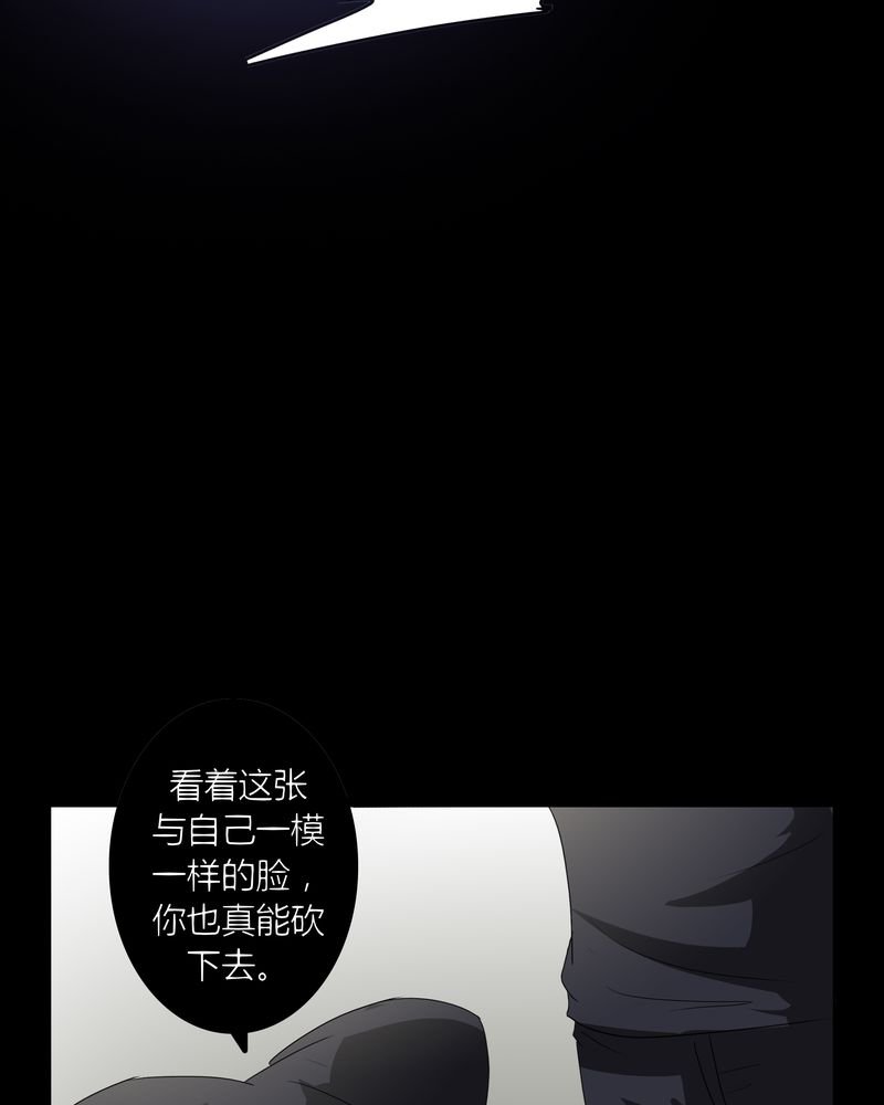第24章：一梦幻好