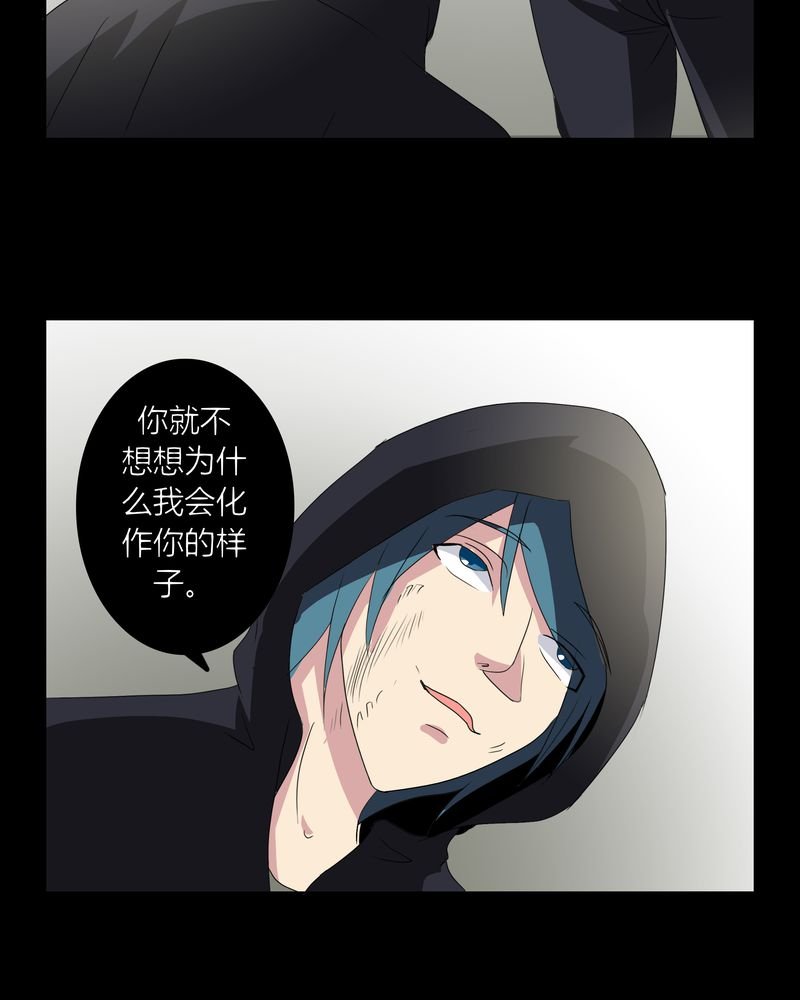 第24章：一梦幻好