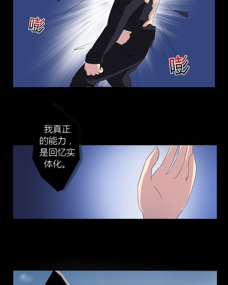 第24章：一梦幻好