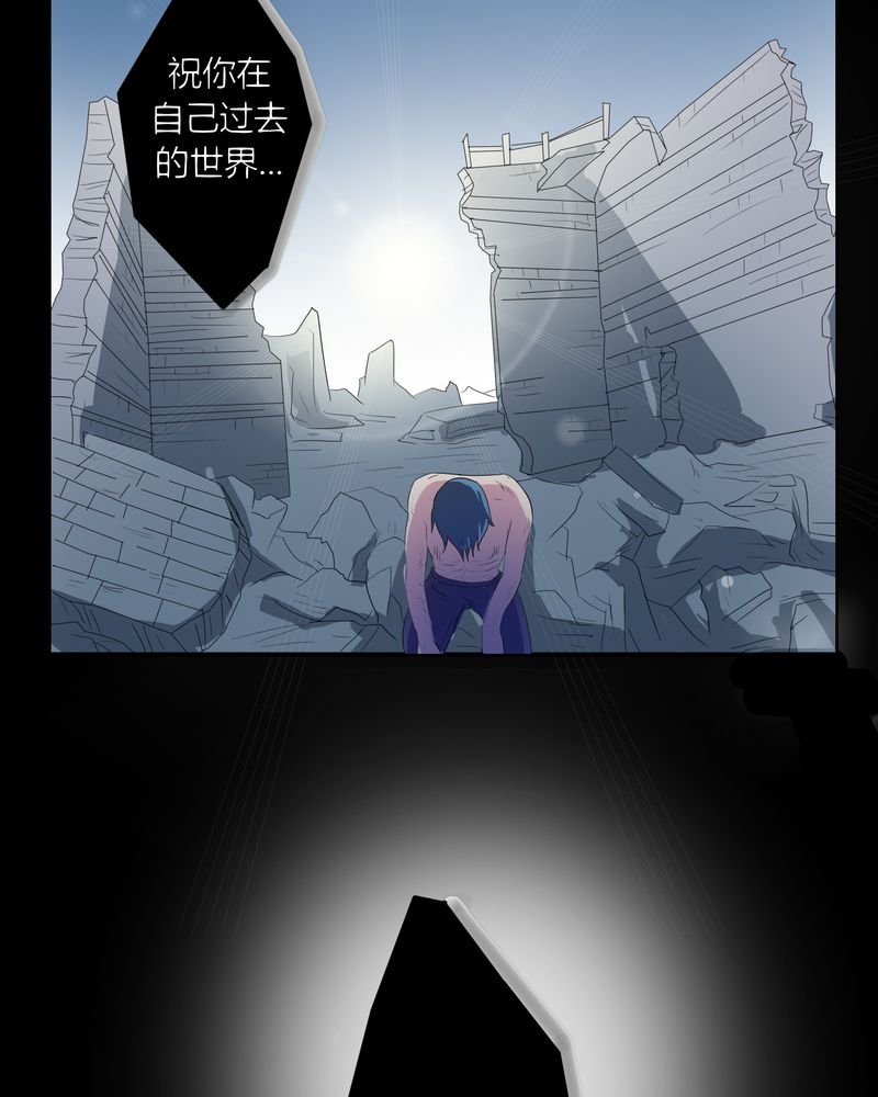第24章：一梦幻好
