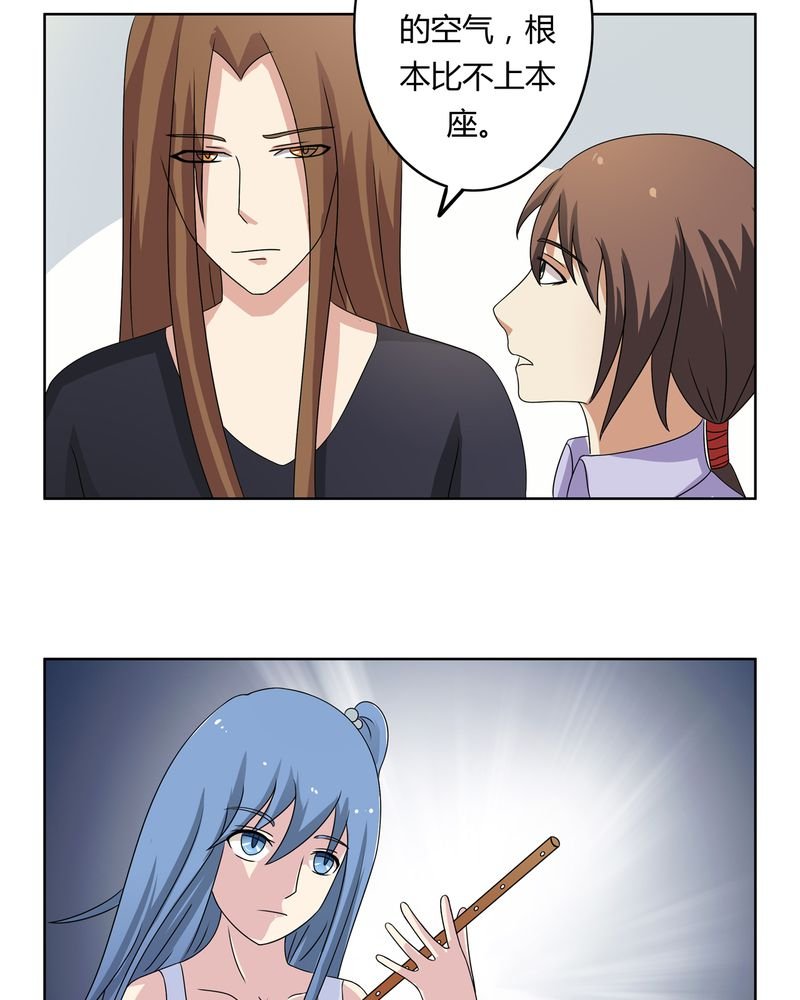 第25章：回忆之魇