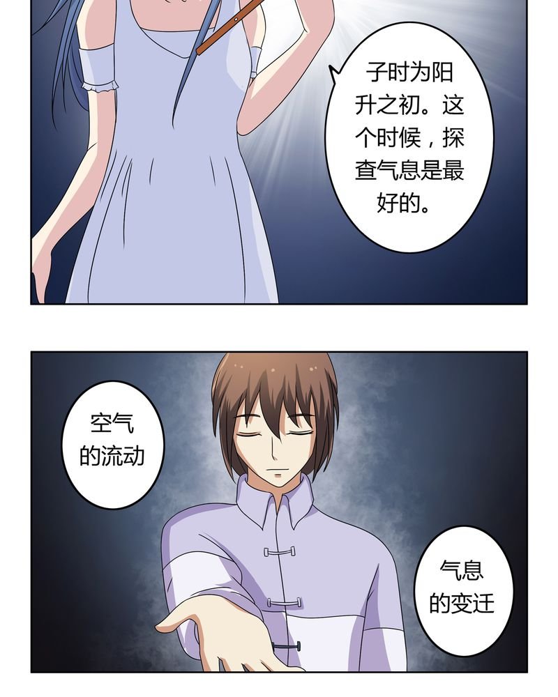 第25章：回忆之魇