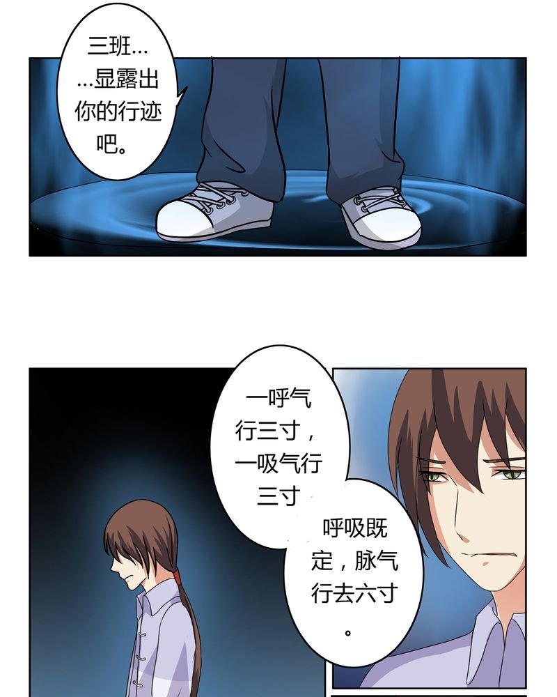 第25章：回忆之魇