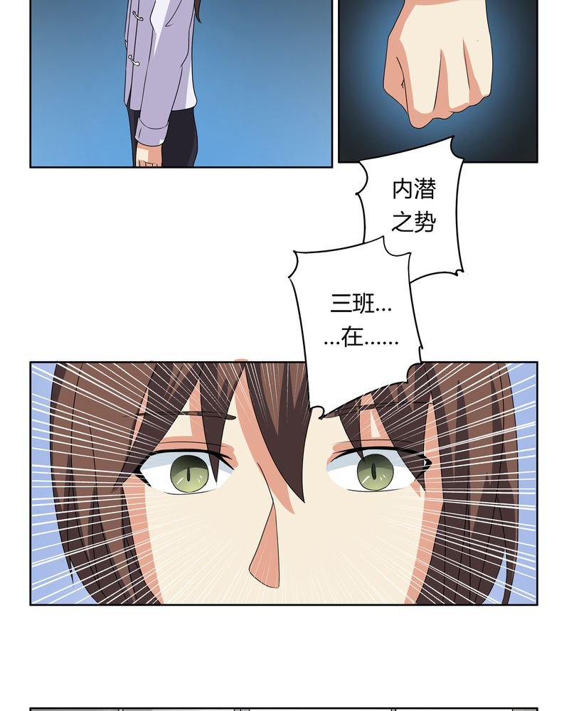 第25章：回忆之魇