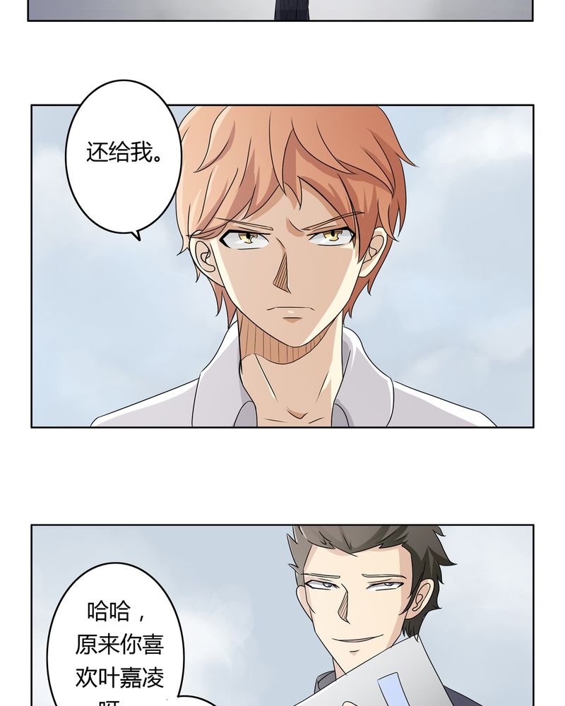 第25章：回忆之魇