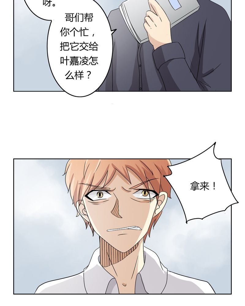 第25章：回忆之魇