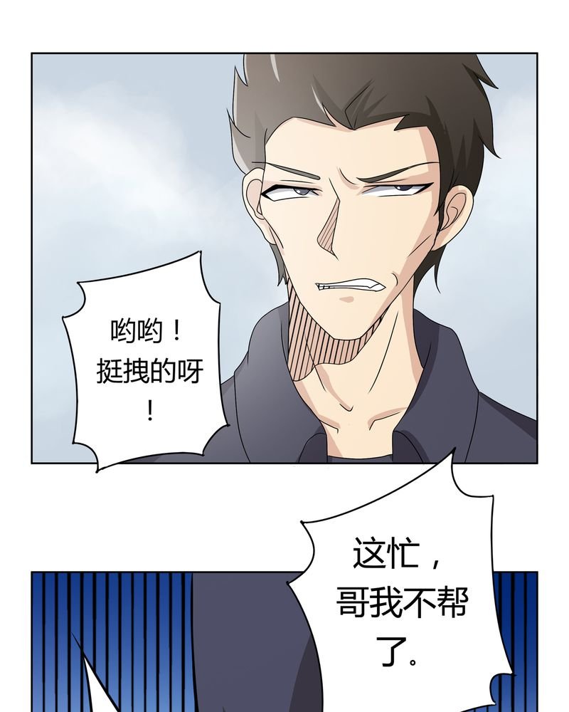 第25章：回忆之魇