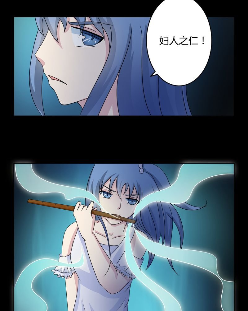 第26章：人面鬼花