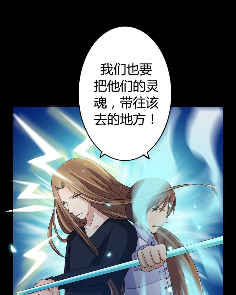 第26章：人面鬼花