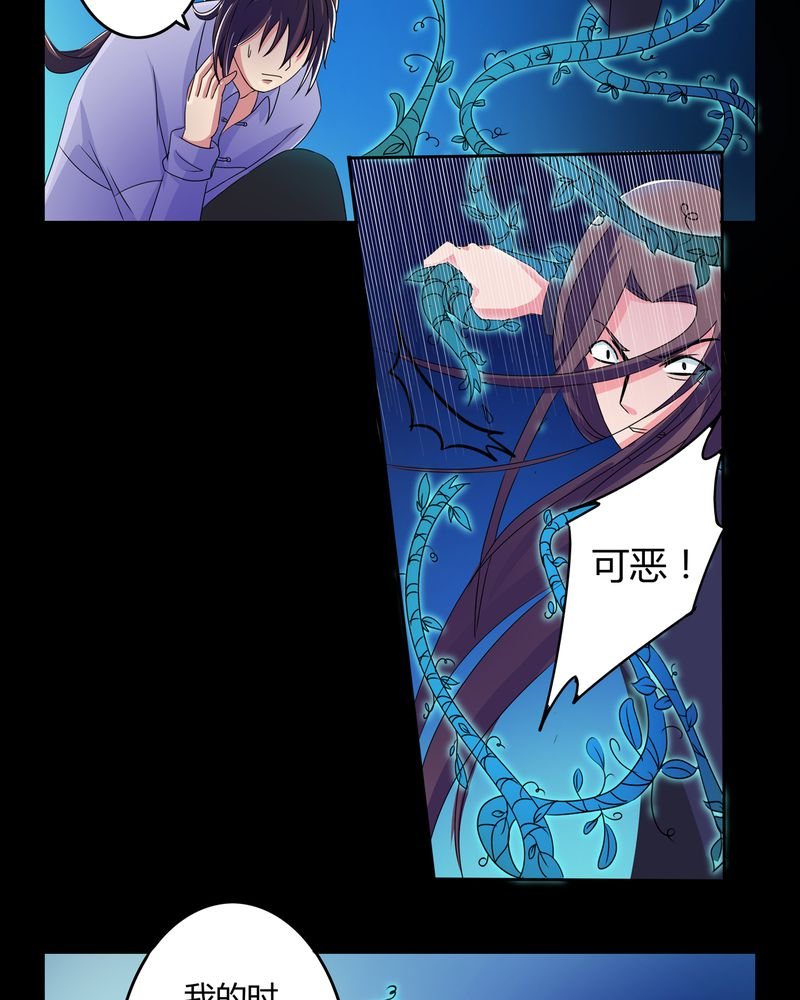 第27章：万刃穿心
