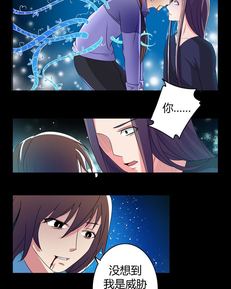 第27章：万刃穿心