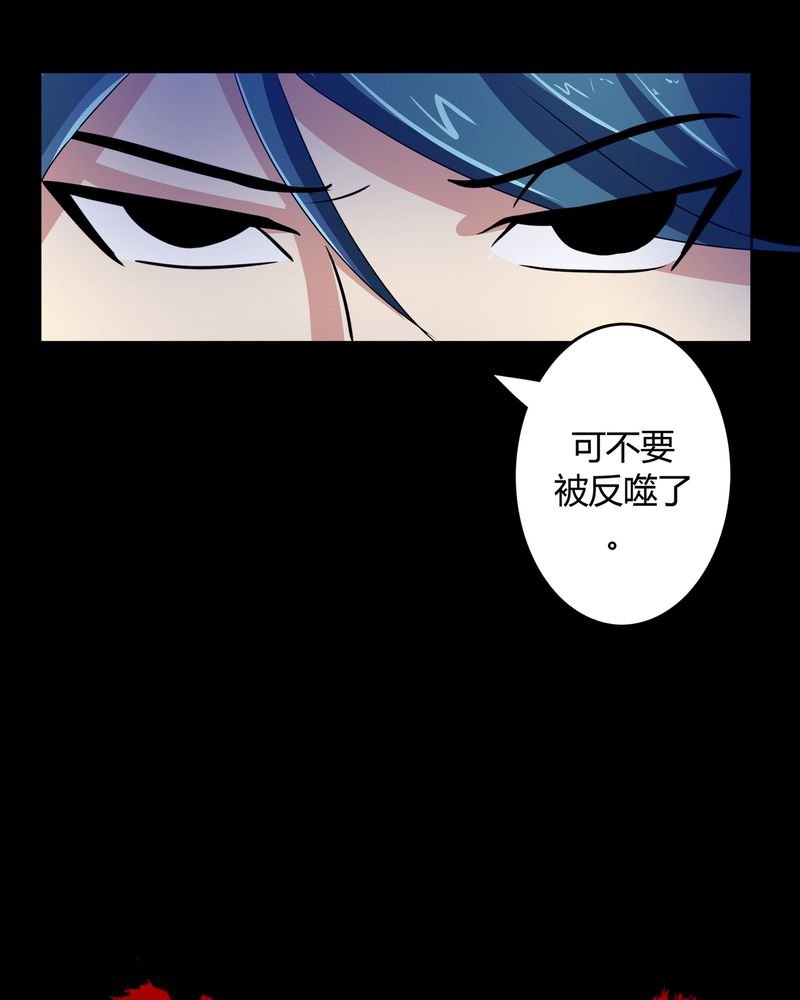 第27章：万刃穿心