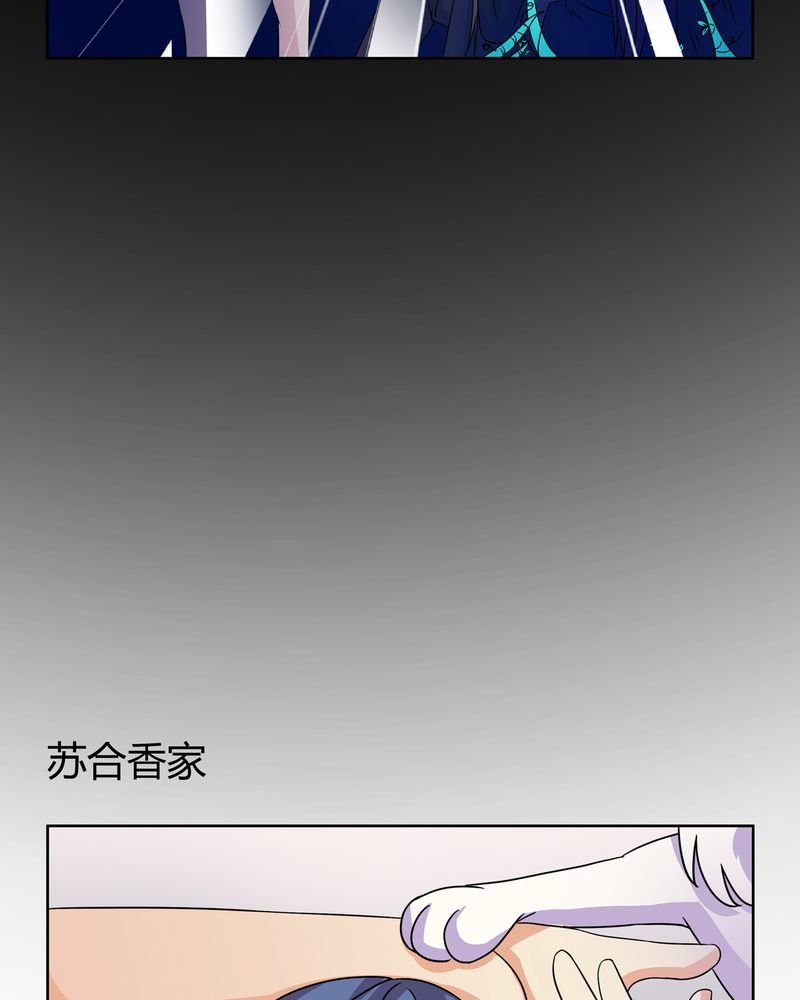 第28章：白骨之舞