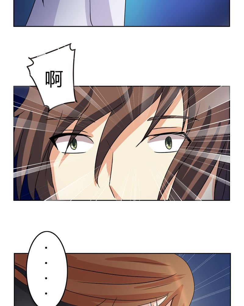 第28章：白骨之舞