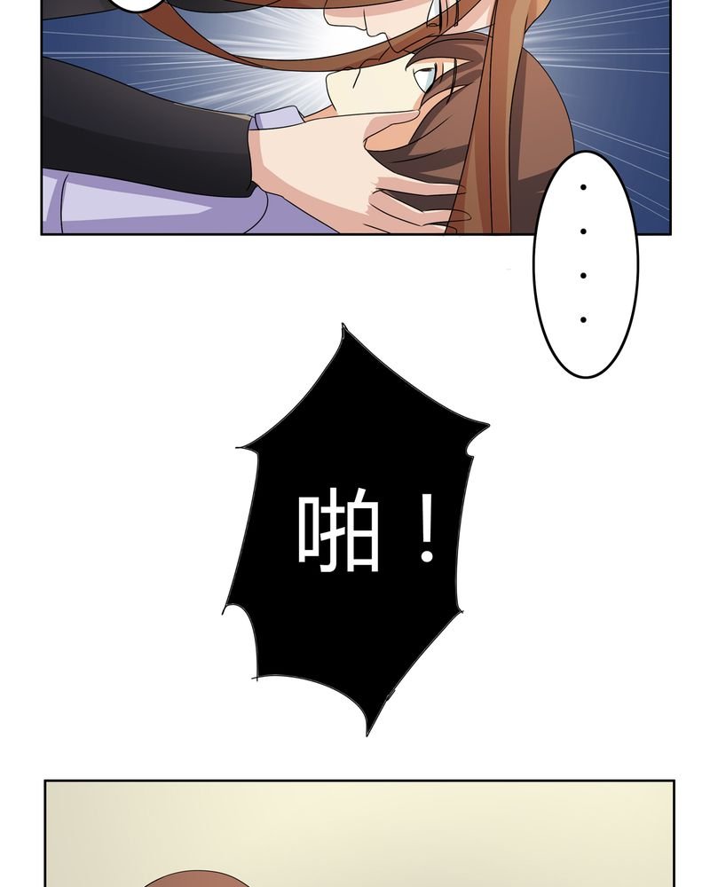 第28章：白骨之舞