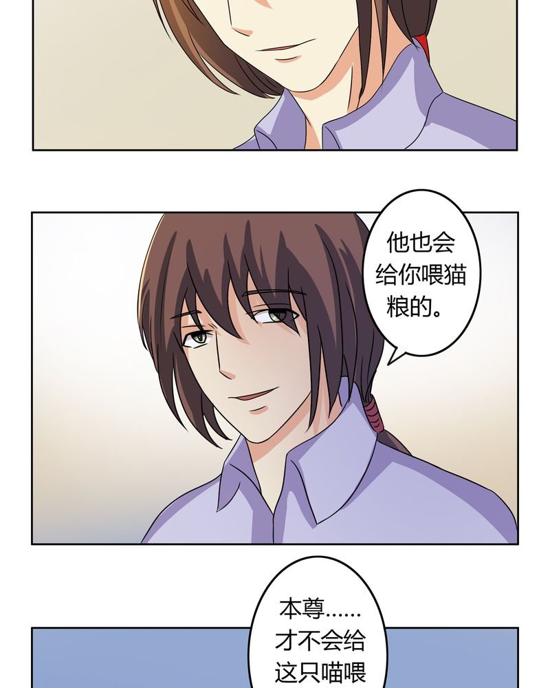 第28章：白骨之舞
