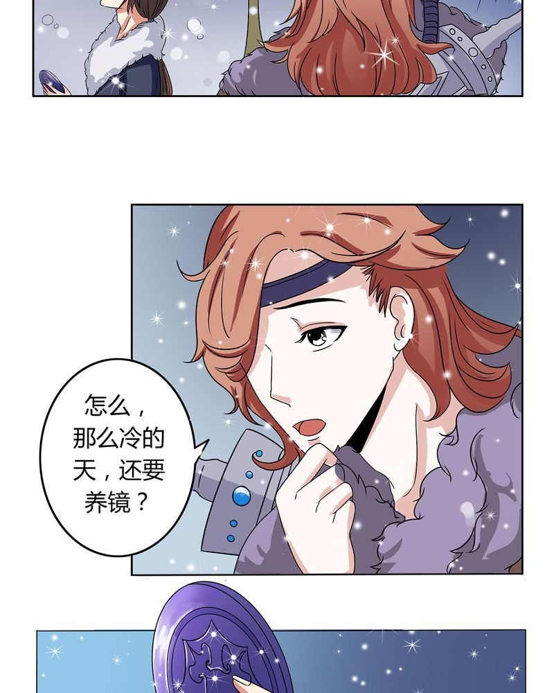第29章：君子之交