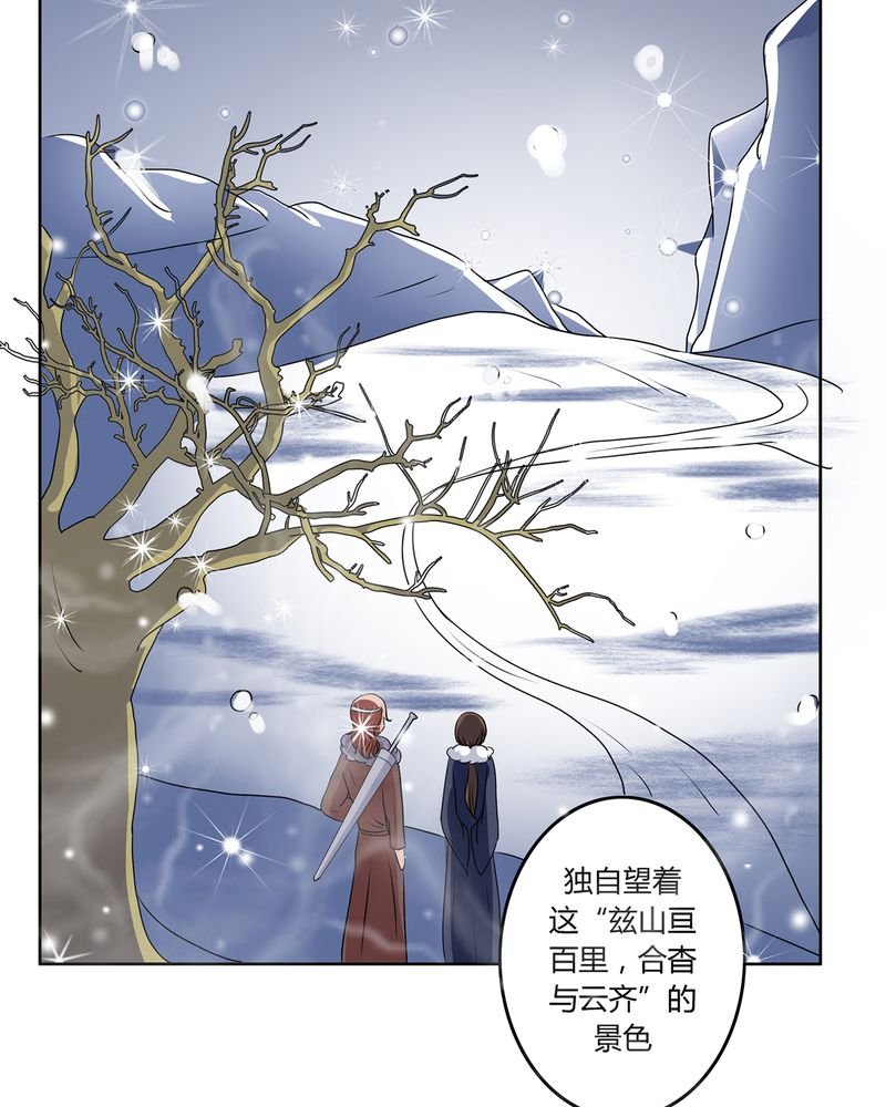 第29章：君子之交