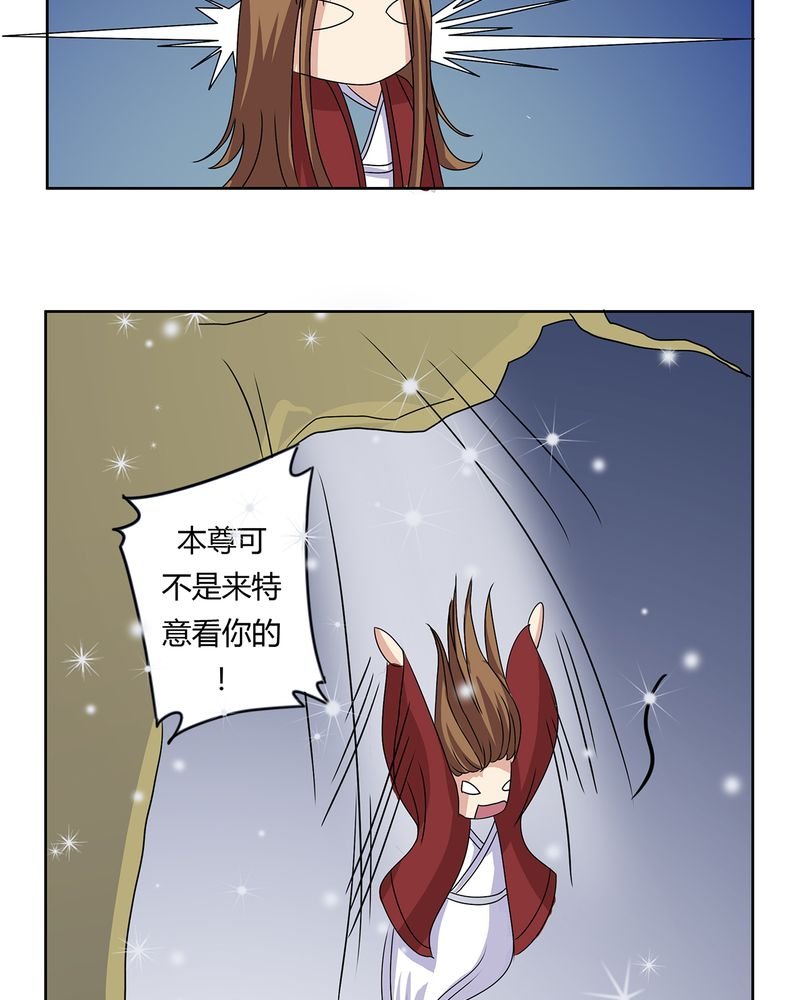 第29章：君子之交