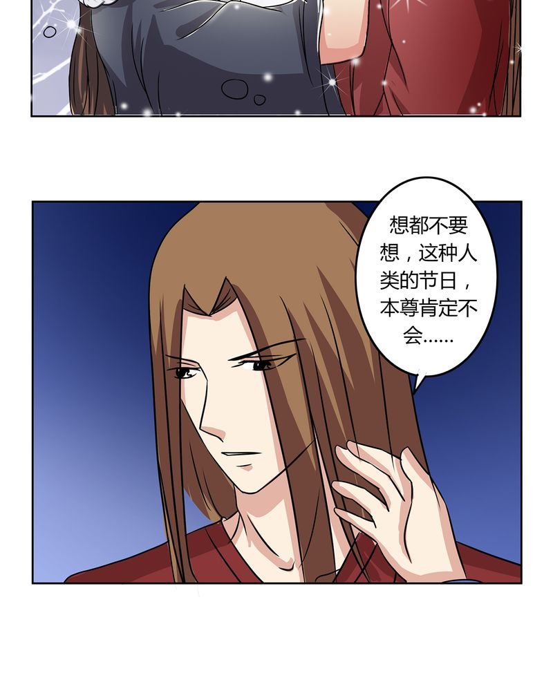第29章：君子之交