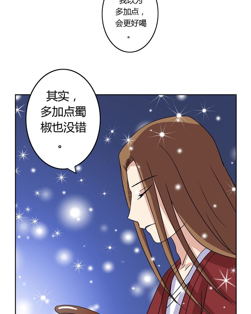 第29章：君子之交
