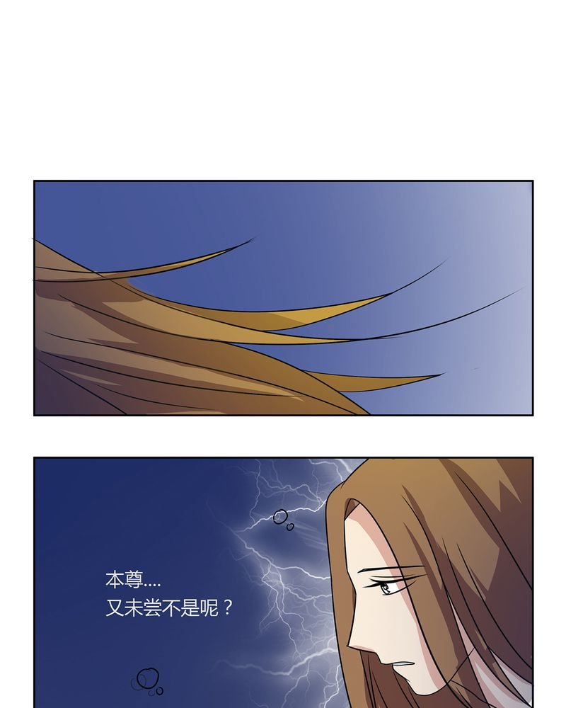 第29章：君子之交