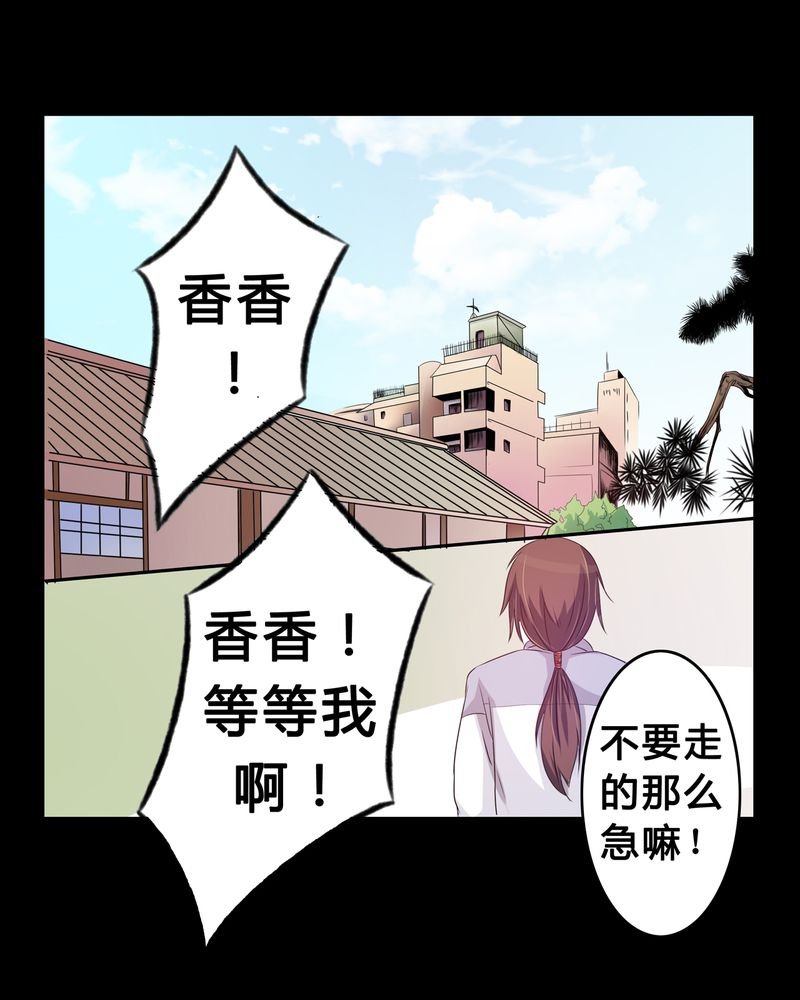 第3章：与君初识