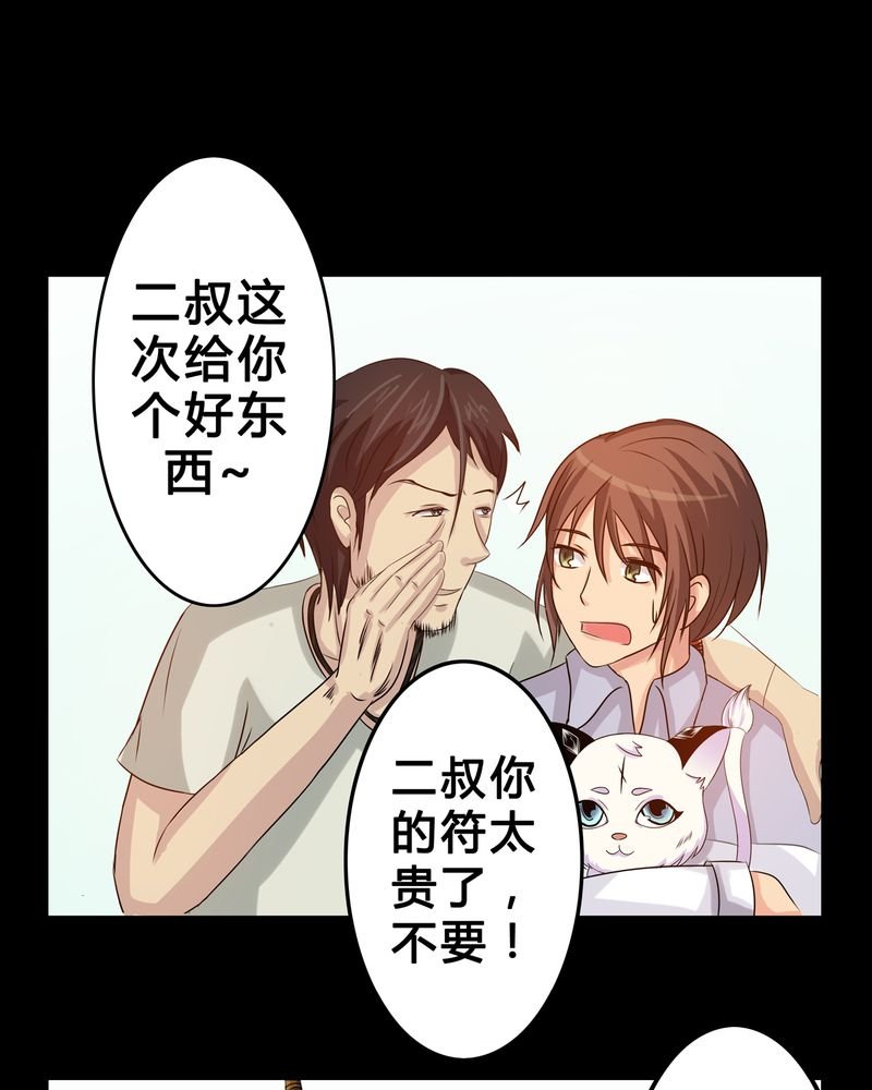 第3章：与君初识
