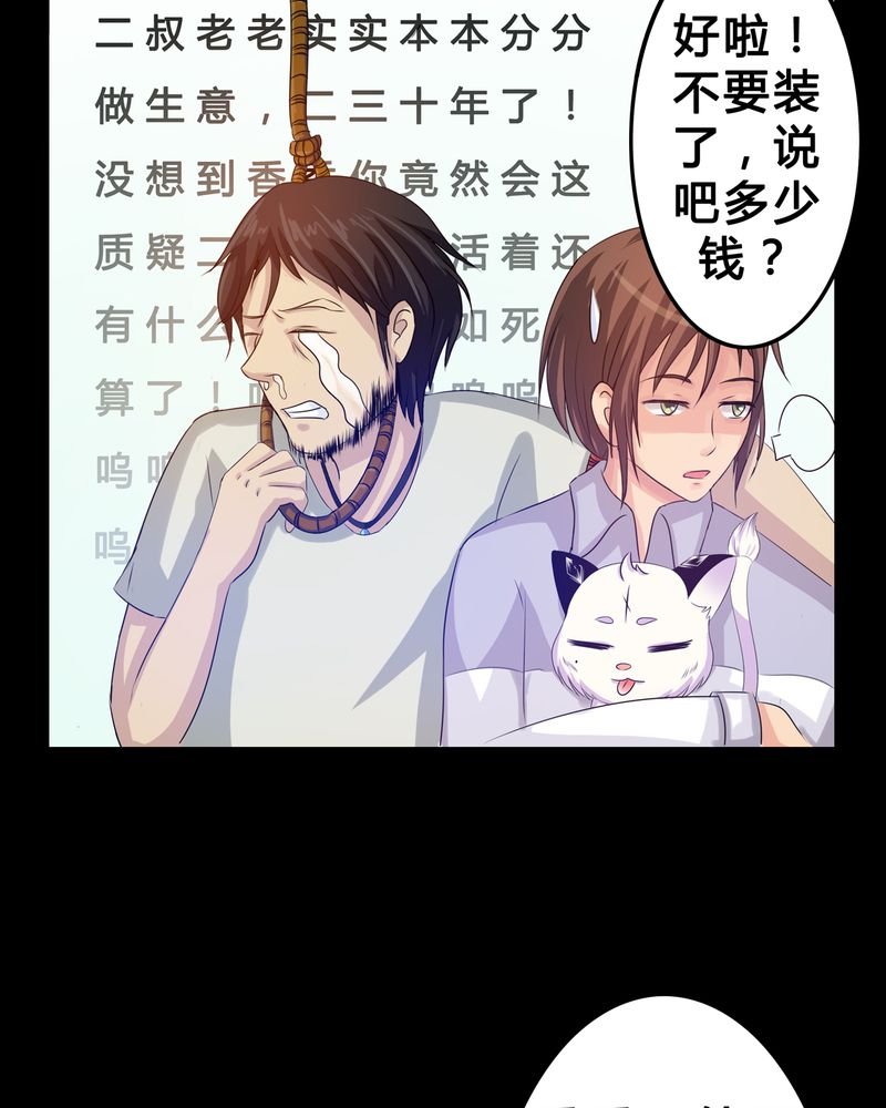 第3章：与君初识