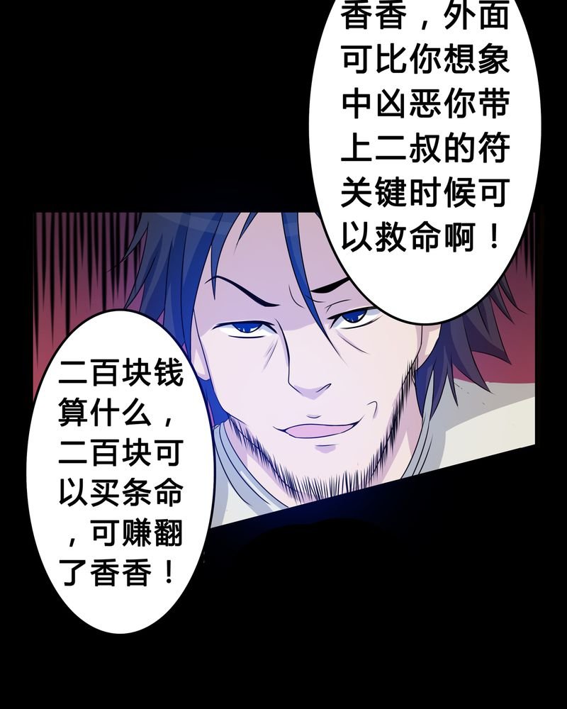 第3章：与君初识