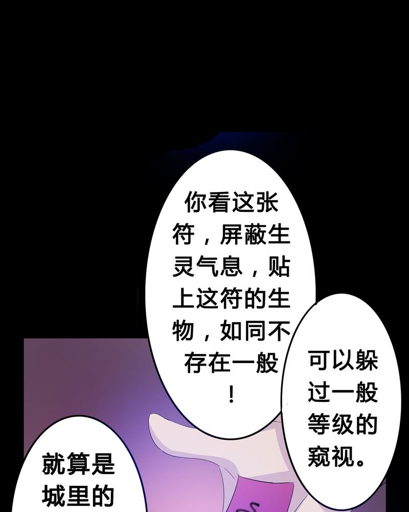 第3章：与君初识