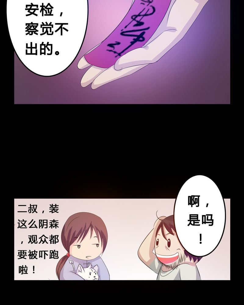 第3章：与君初识