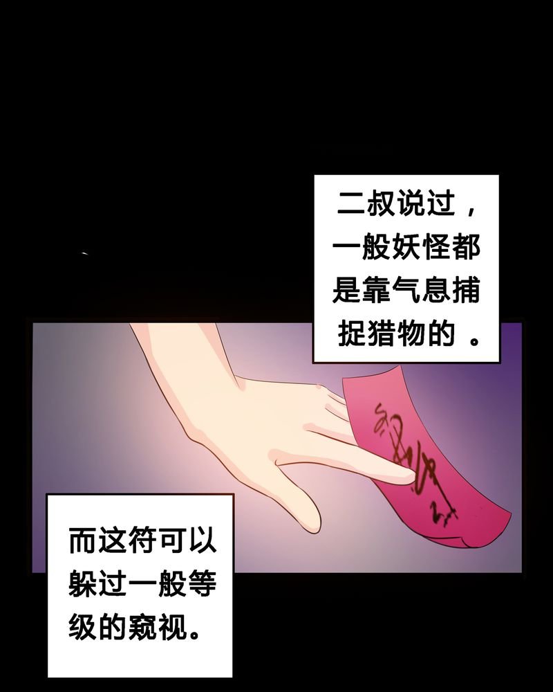 第3章：与君初识