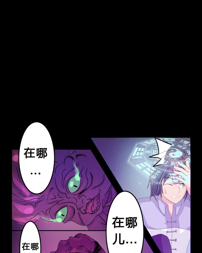 第3章：与君初识