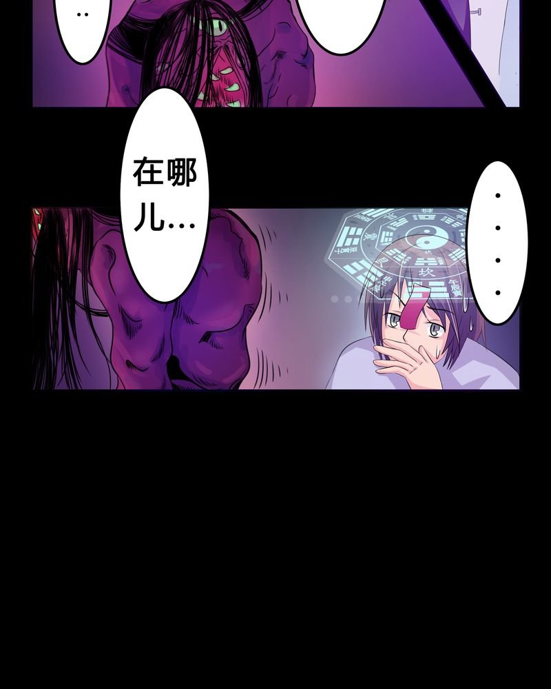 第3章：与君初识
