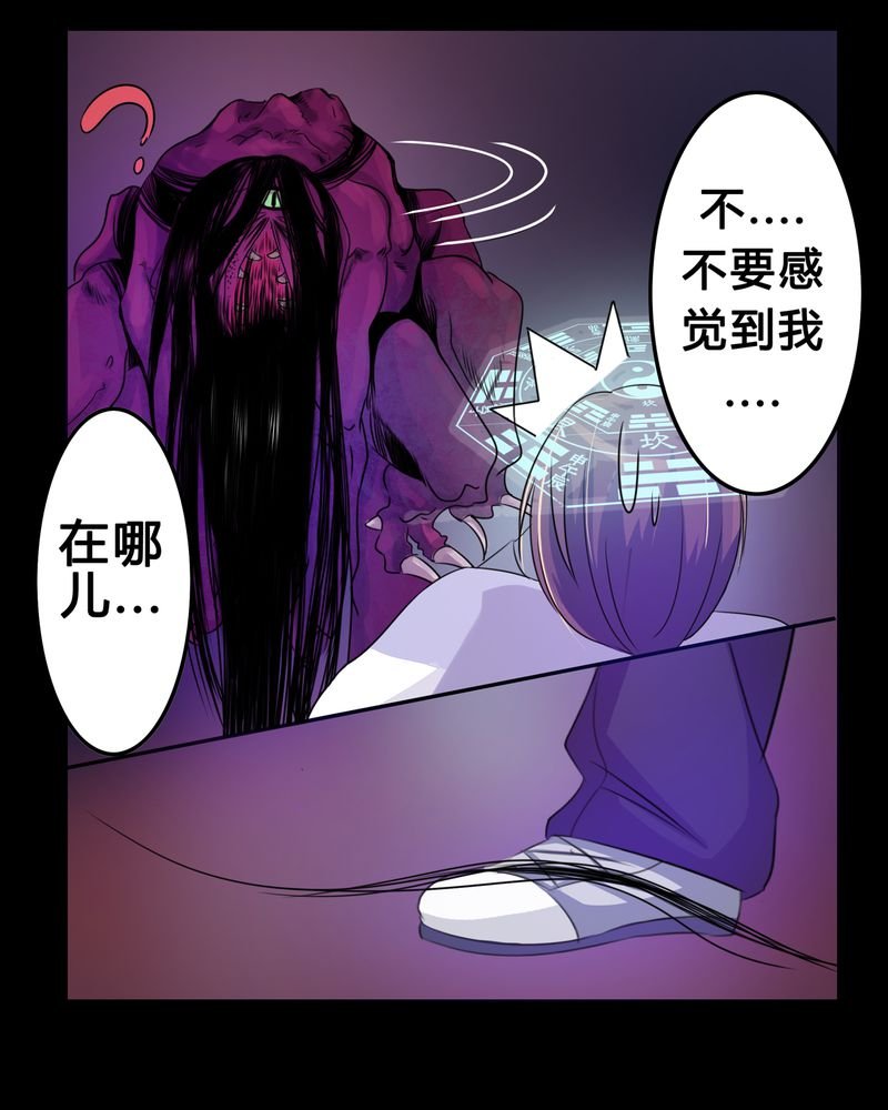 第3章：与君初识