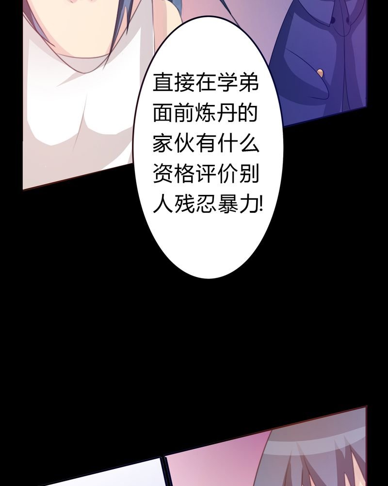 第3章：与君初识