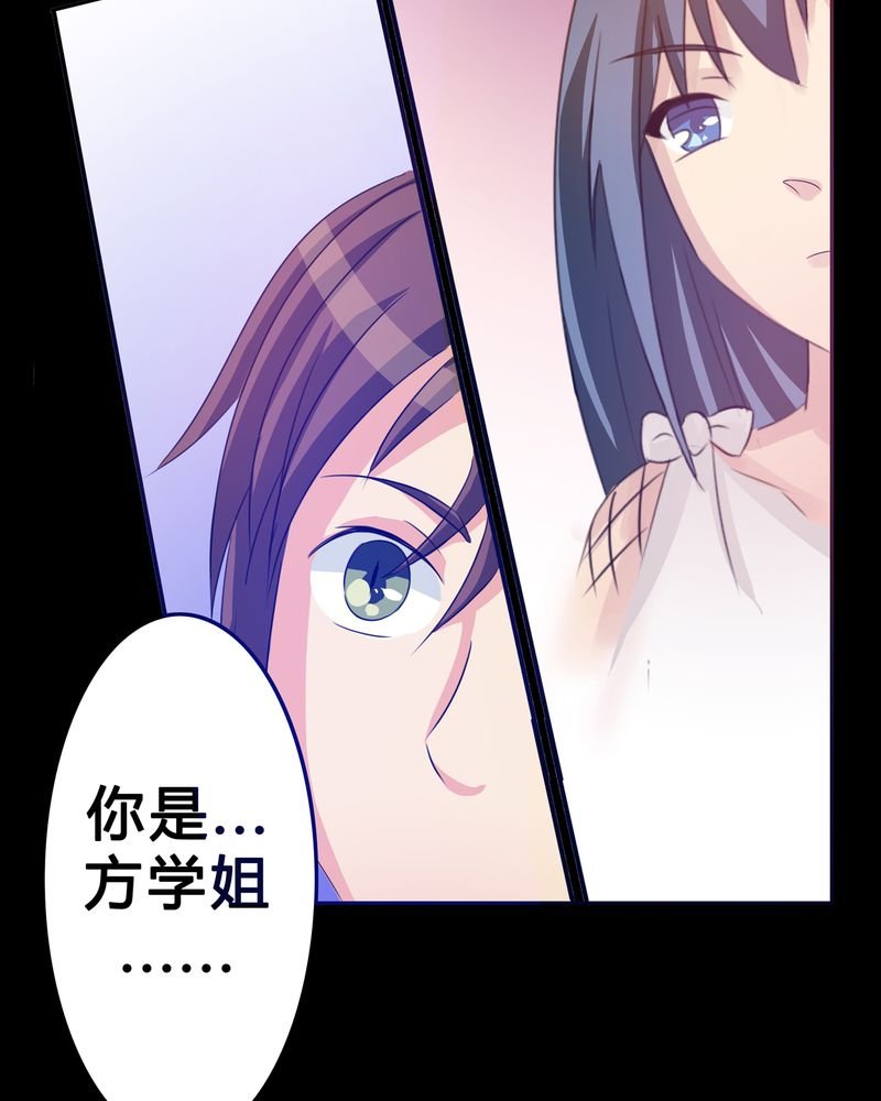 第3章：与君初识