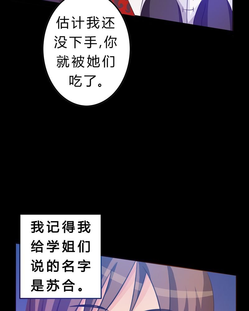 第3章：与君初识